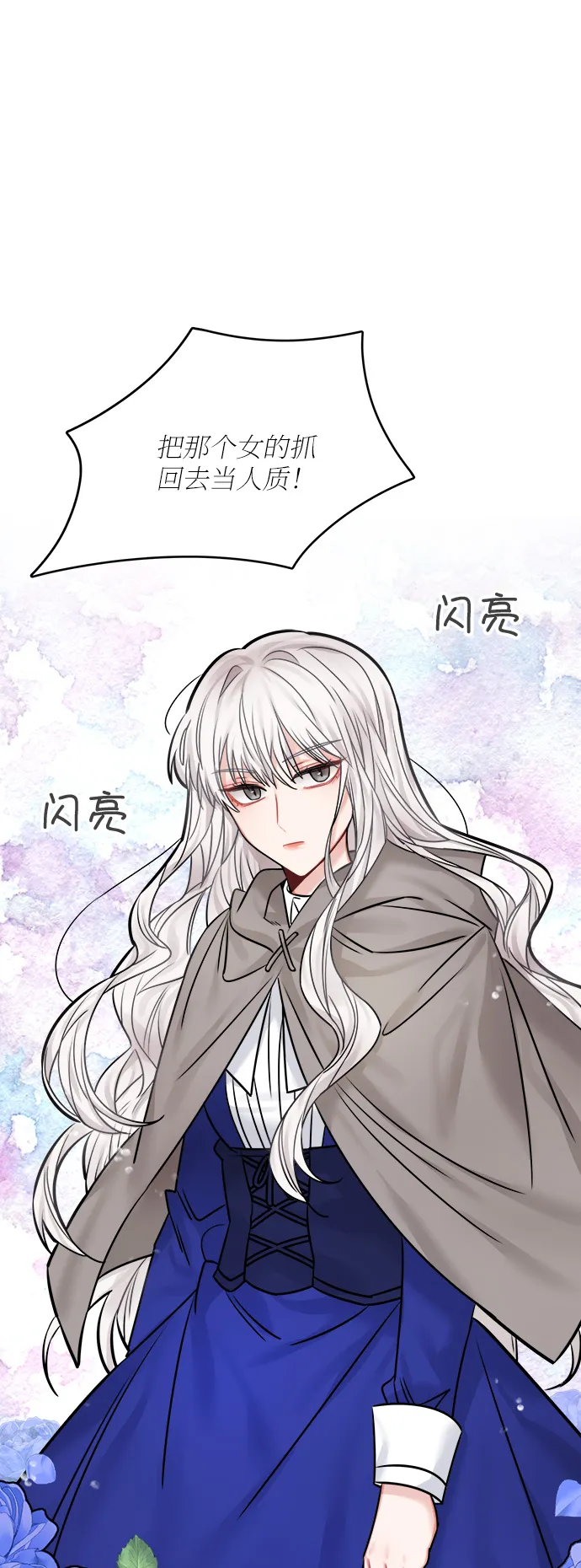 第45话 第43页