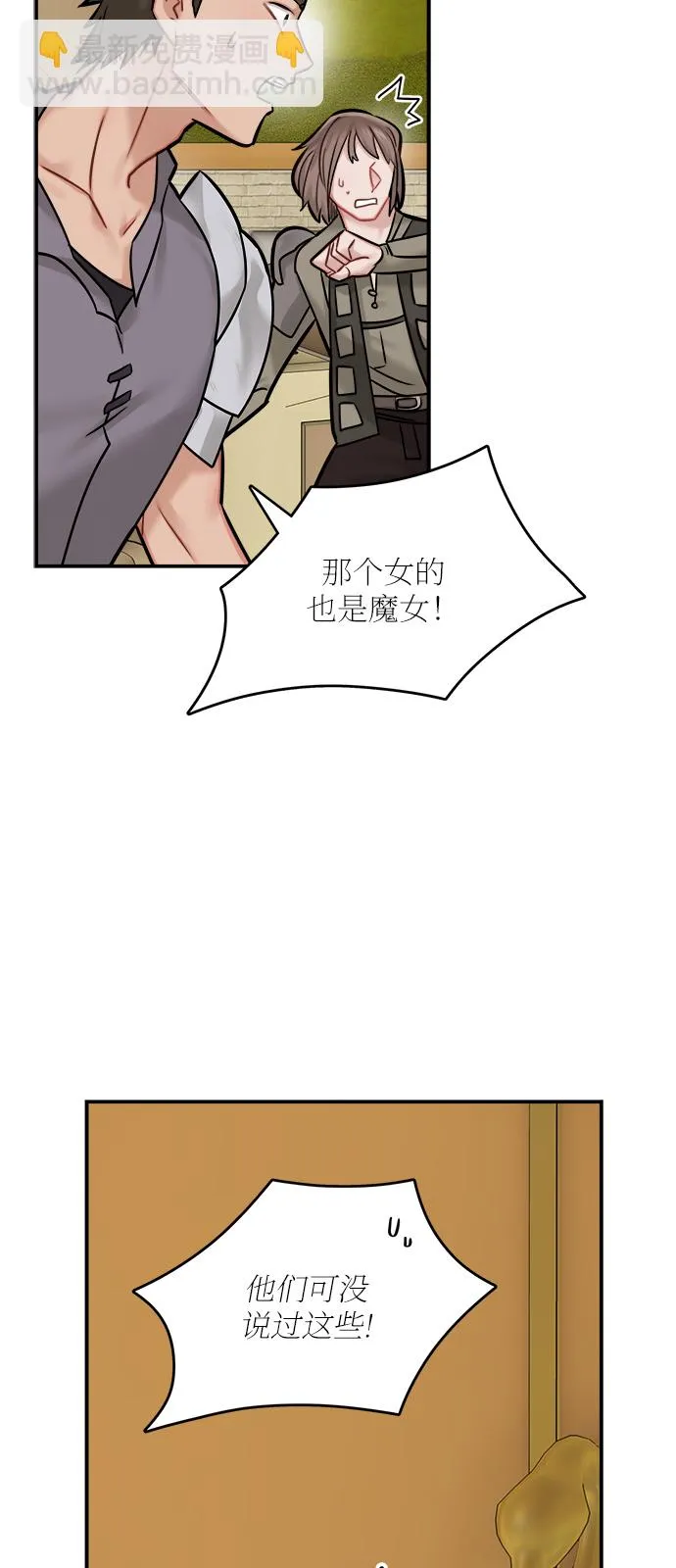 第45话 第47页