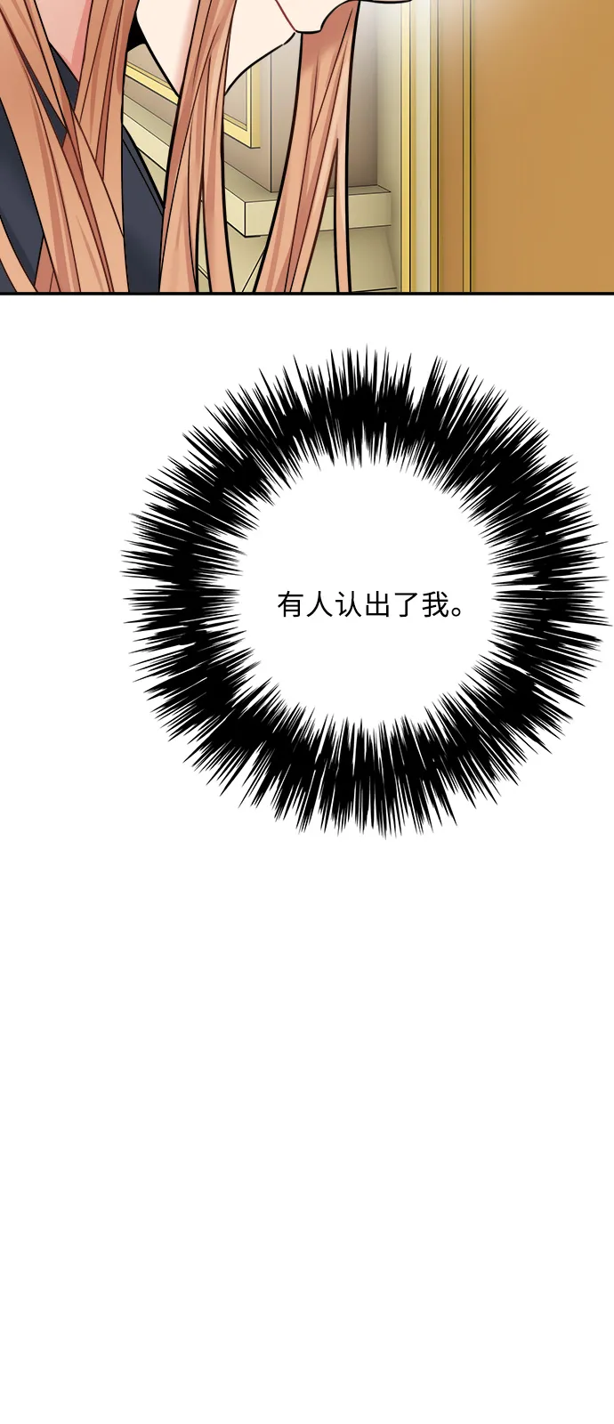 第45话 第49页