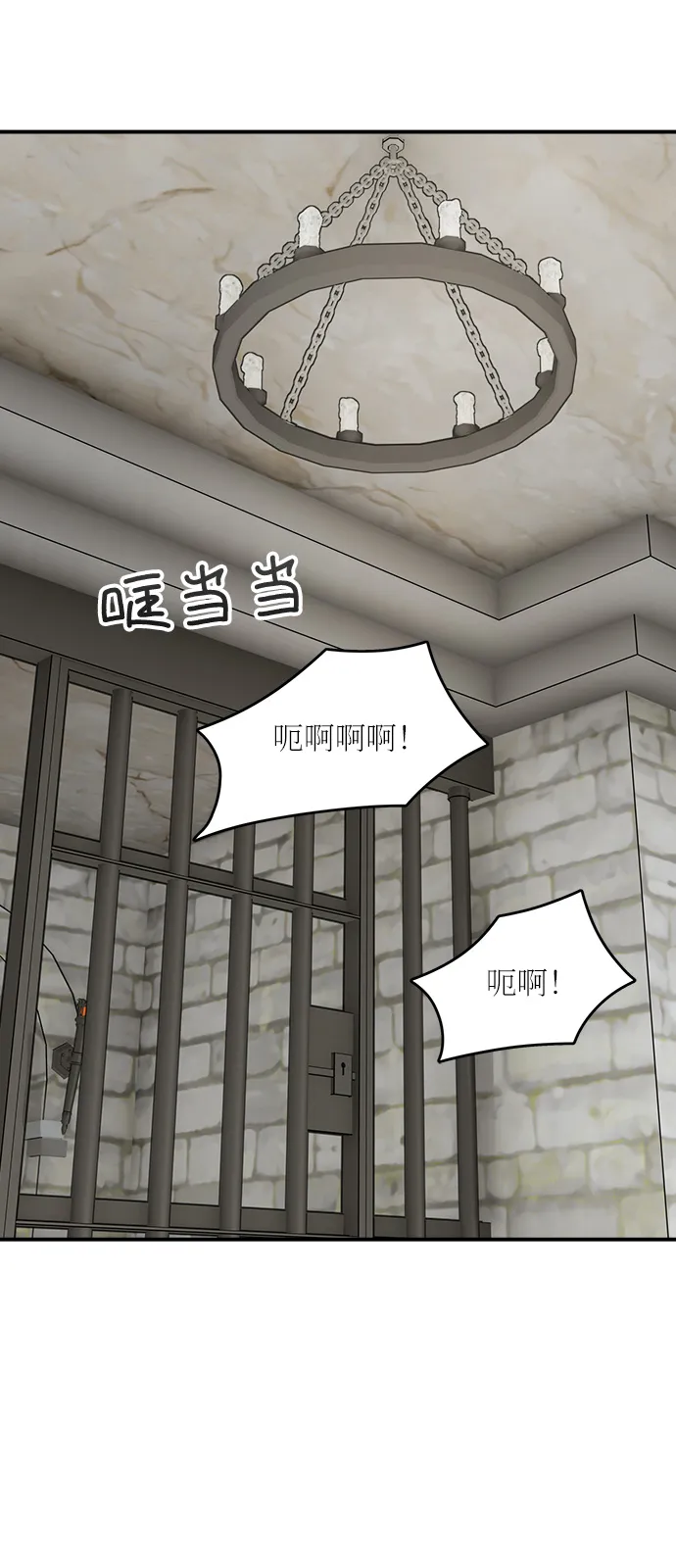 第45话 第50页