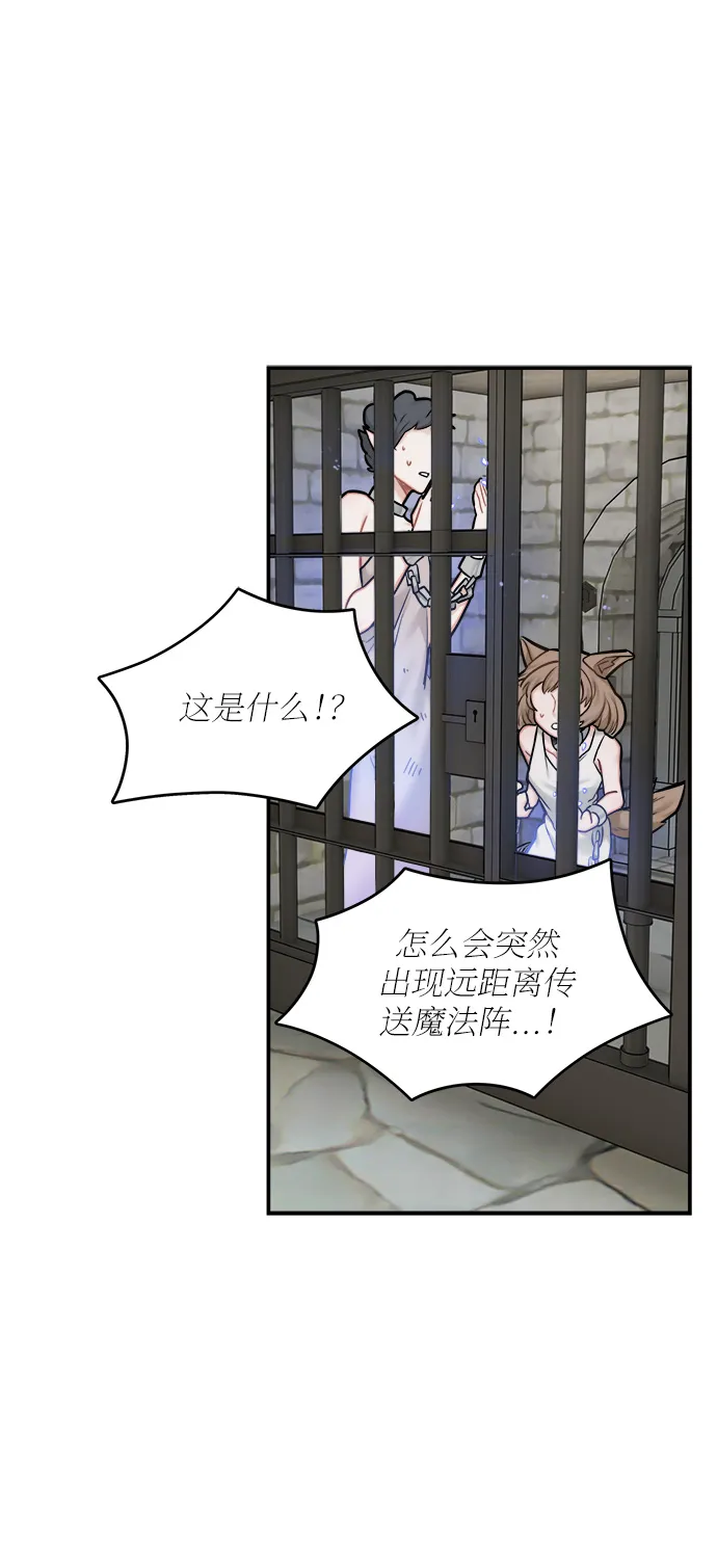 第45话 第51页