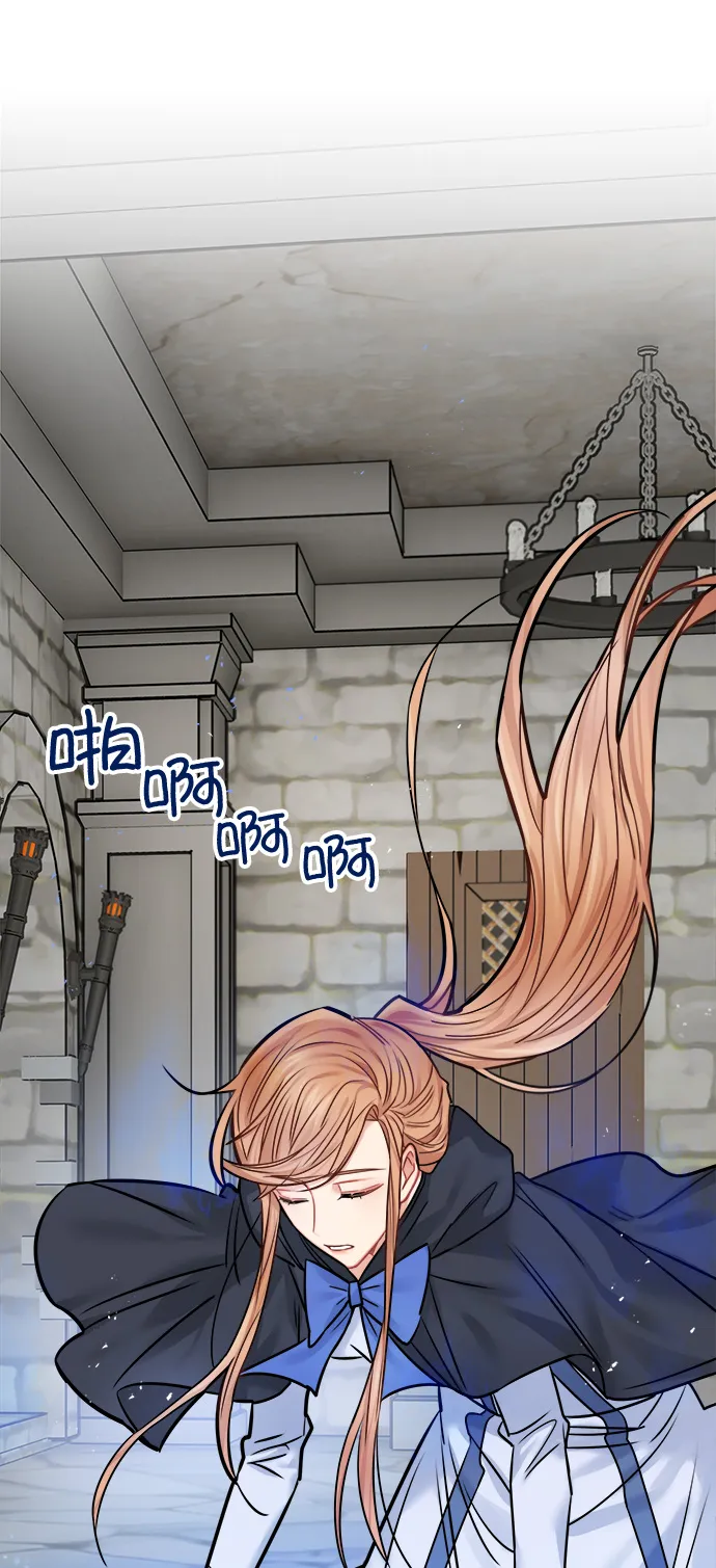 第45话 第52页