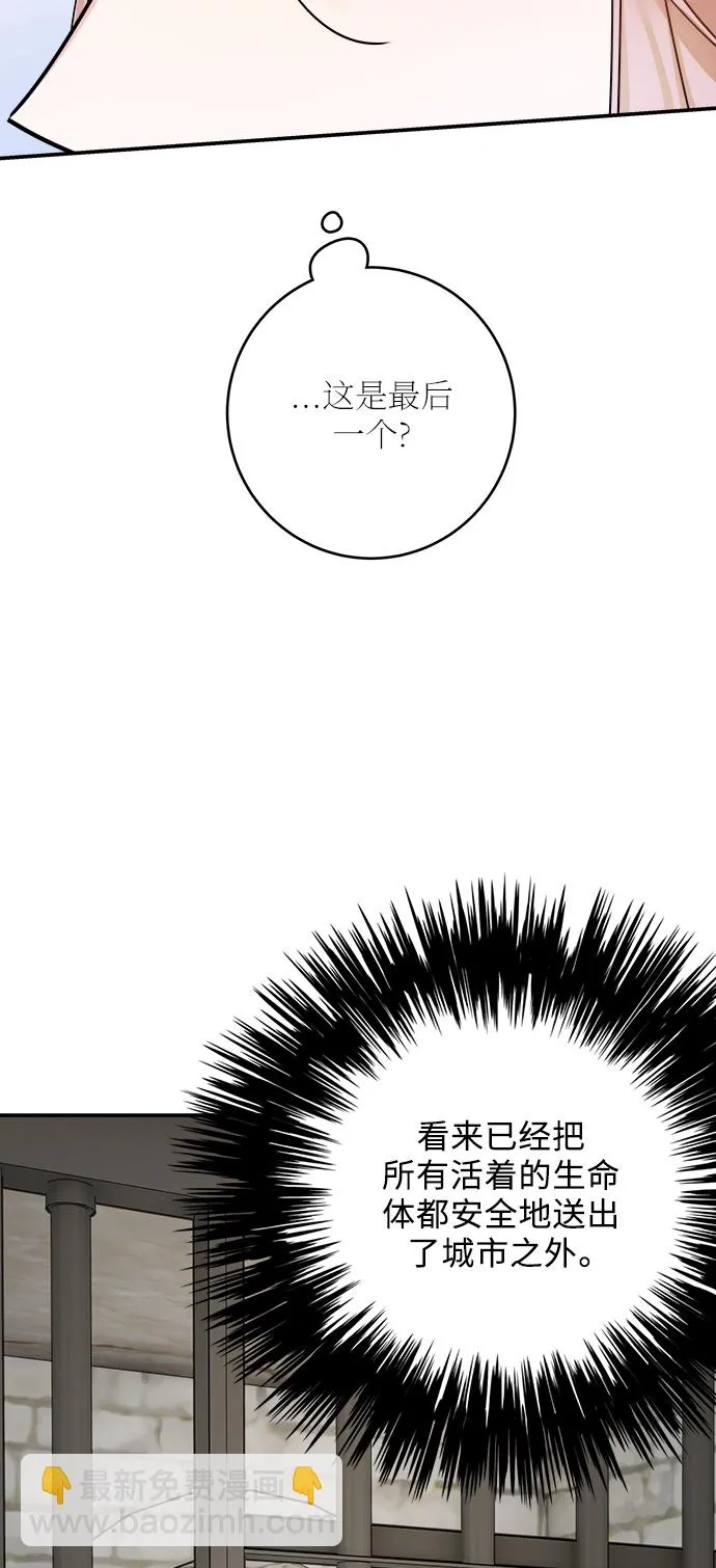 第45话 第54页