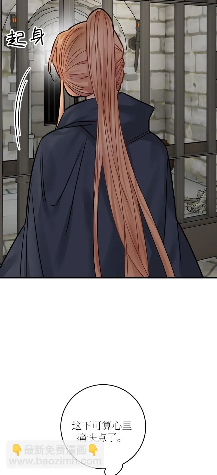 第45话 第55页