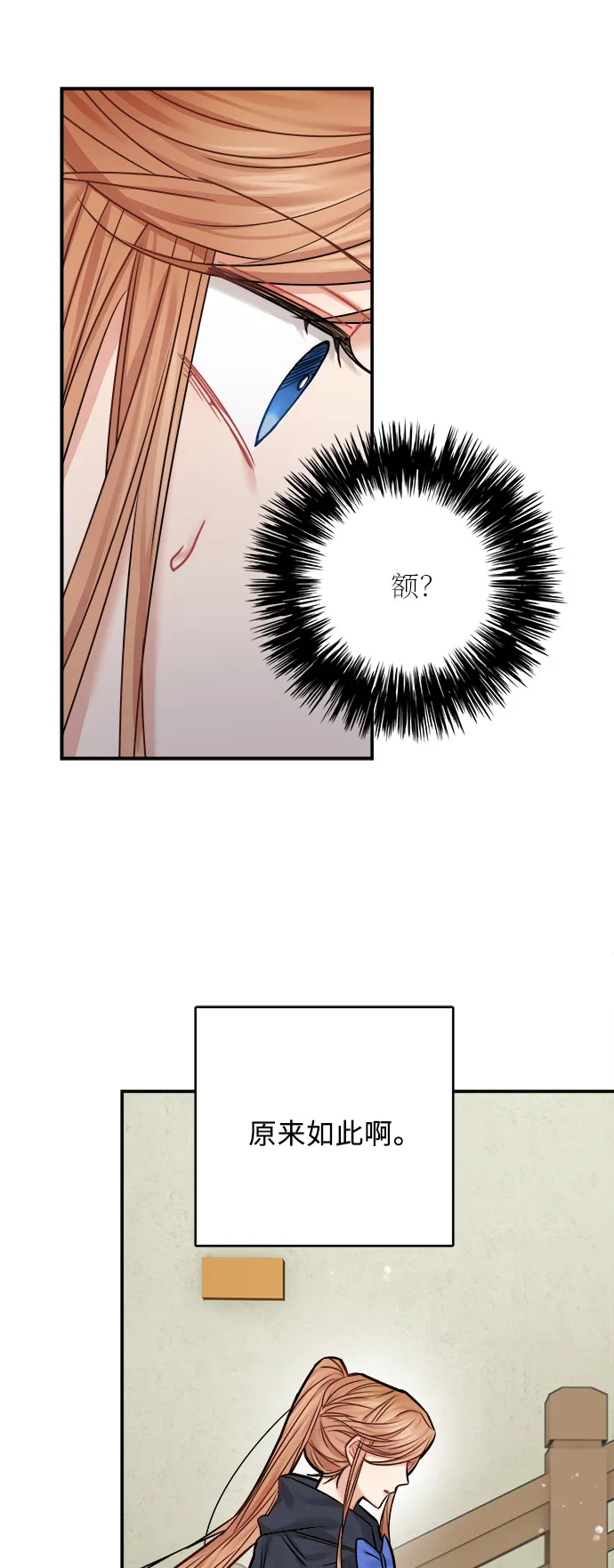 第45话 第57页