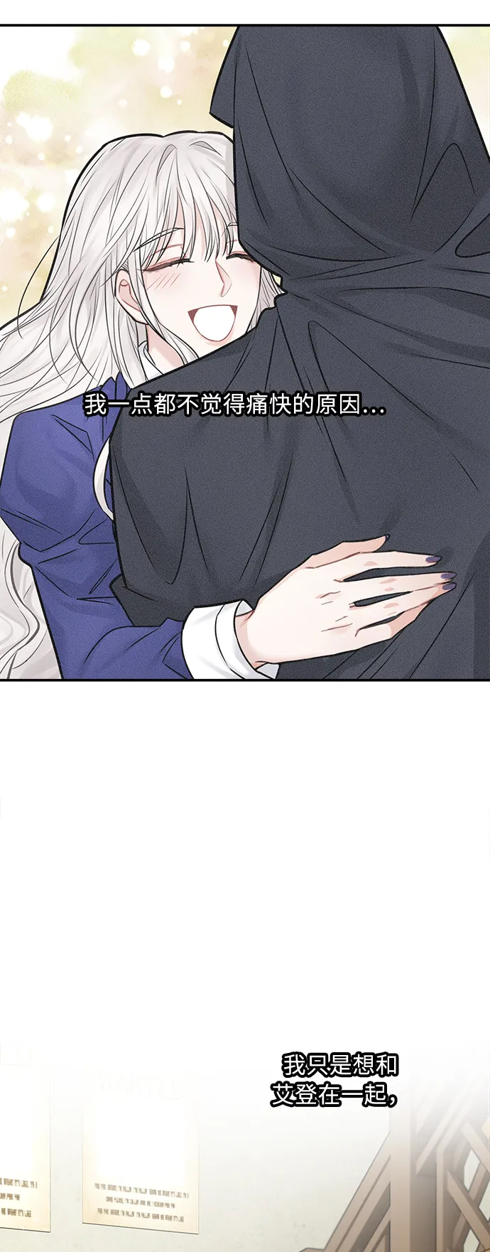 第45话 第59页