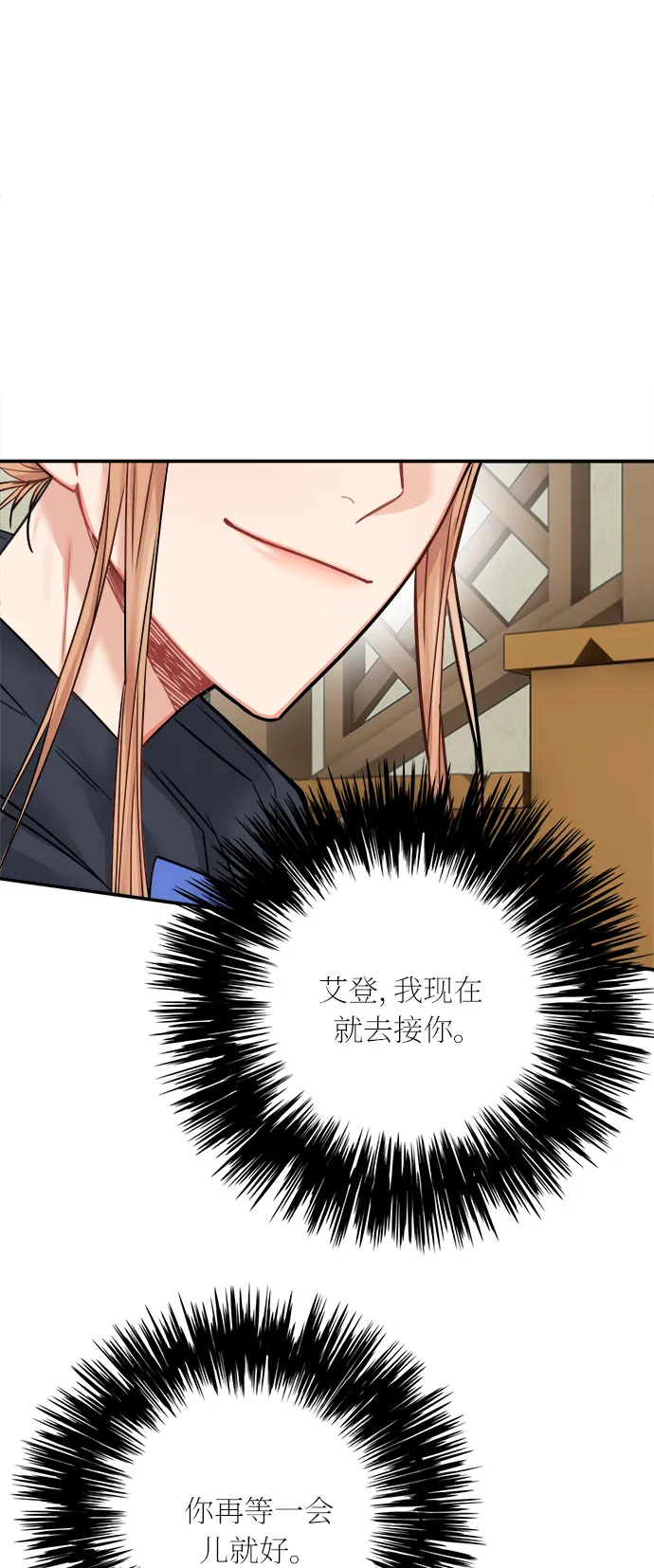第45话 第63页