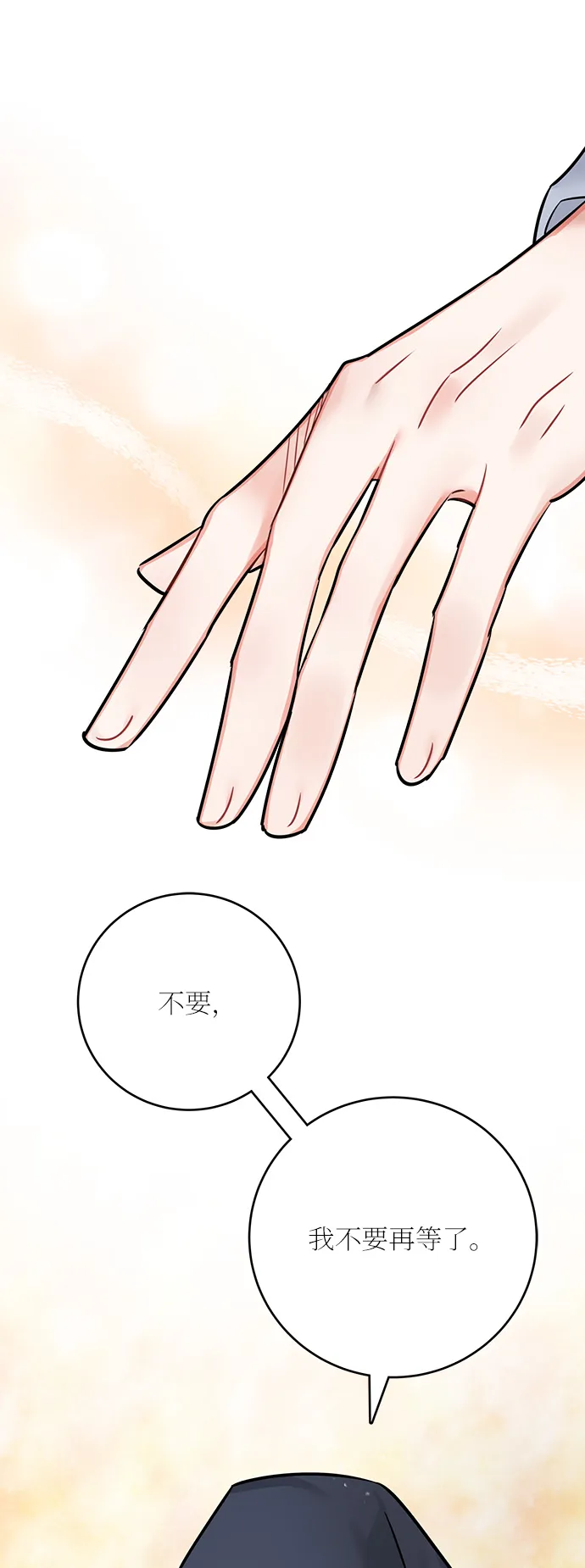 第46话 第1页