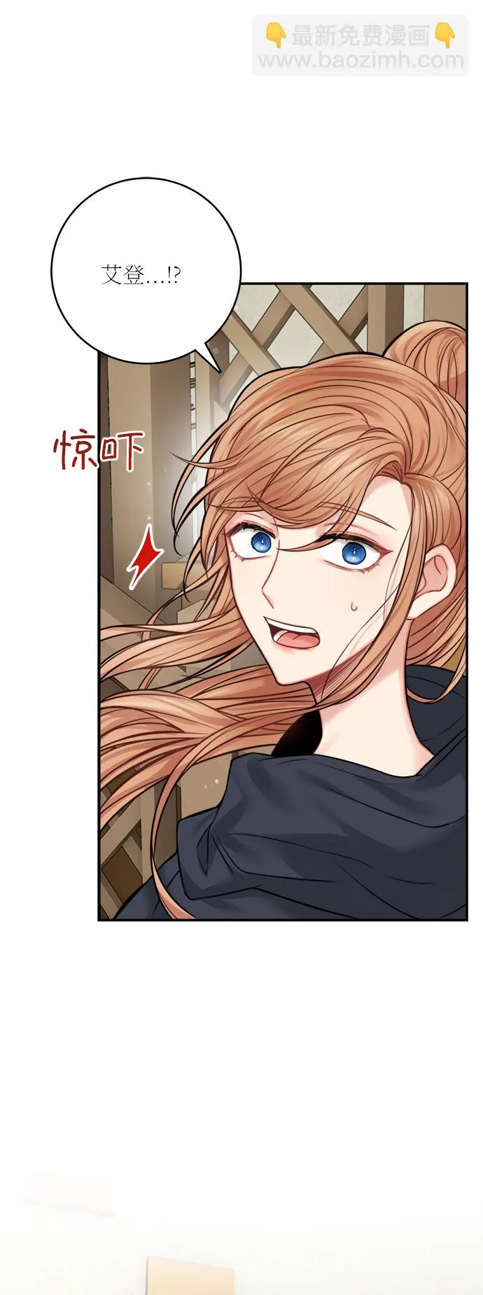 第46话 第3页
