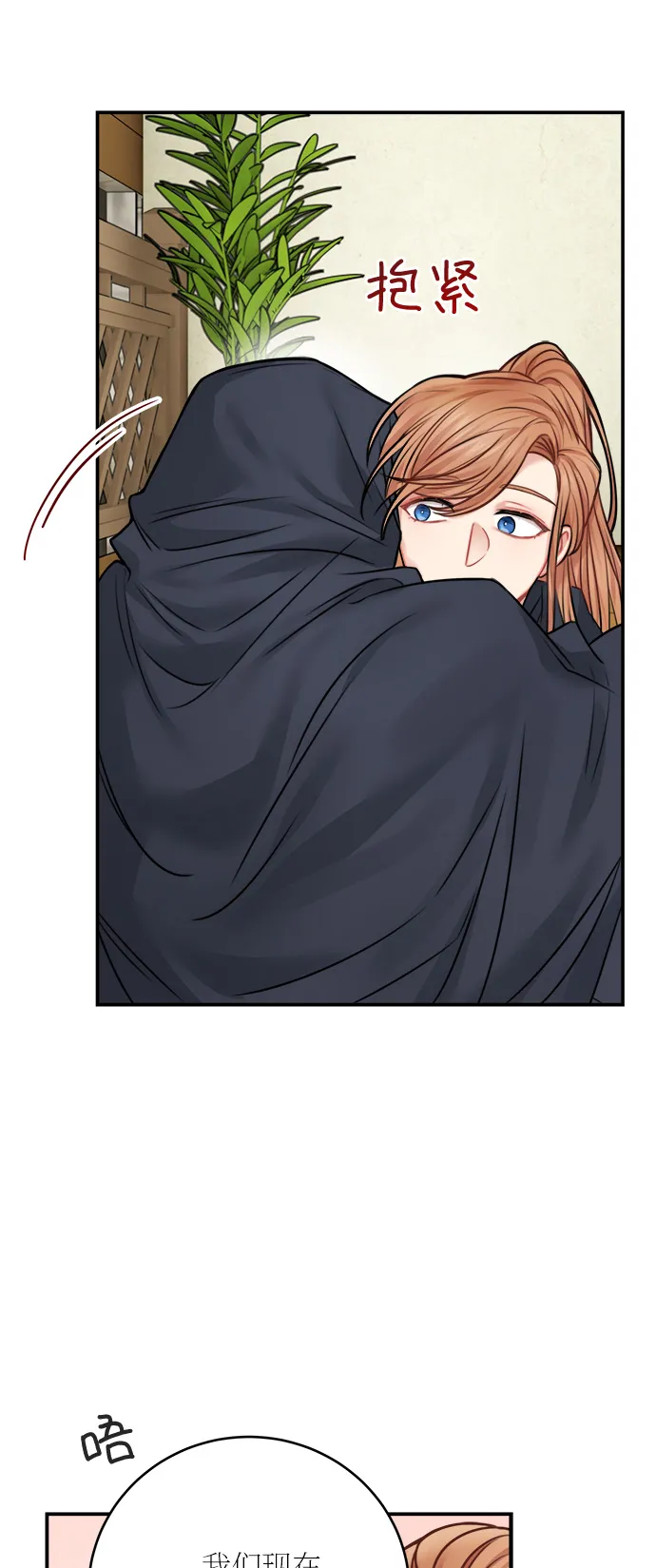 第46话 第13页