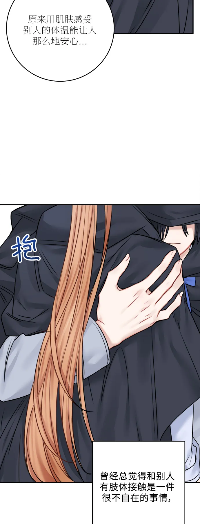 第46话 第17页