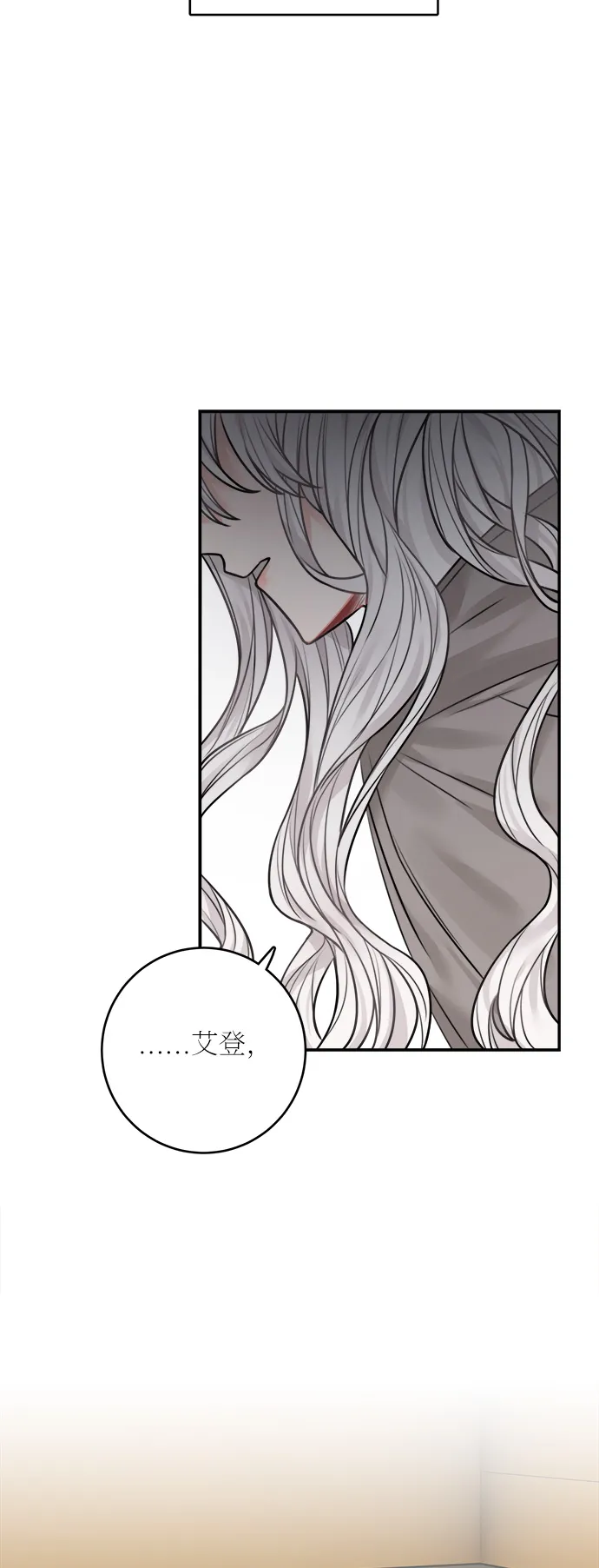 第46话 第19页