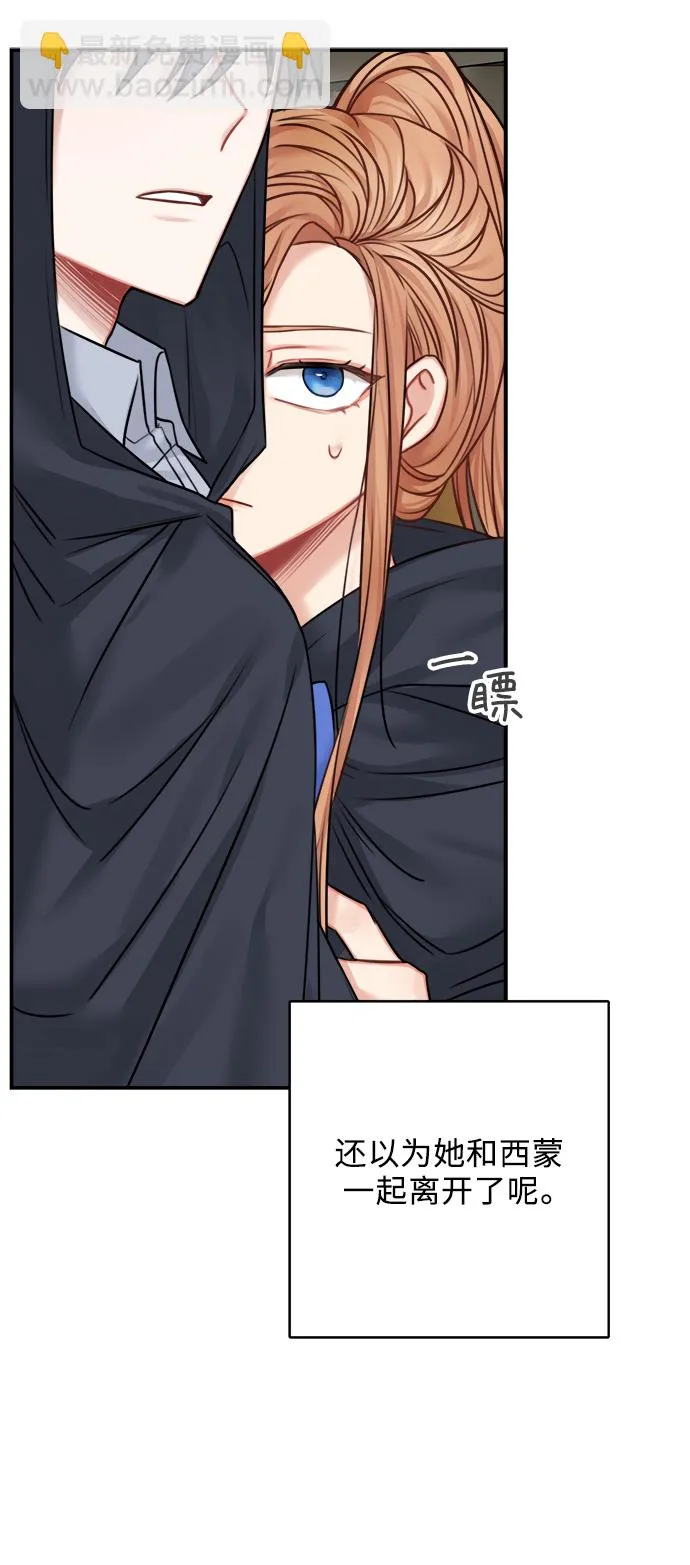 第46话 第25页