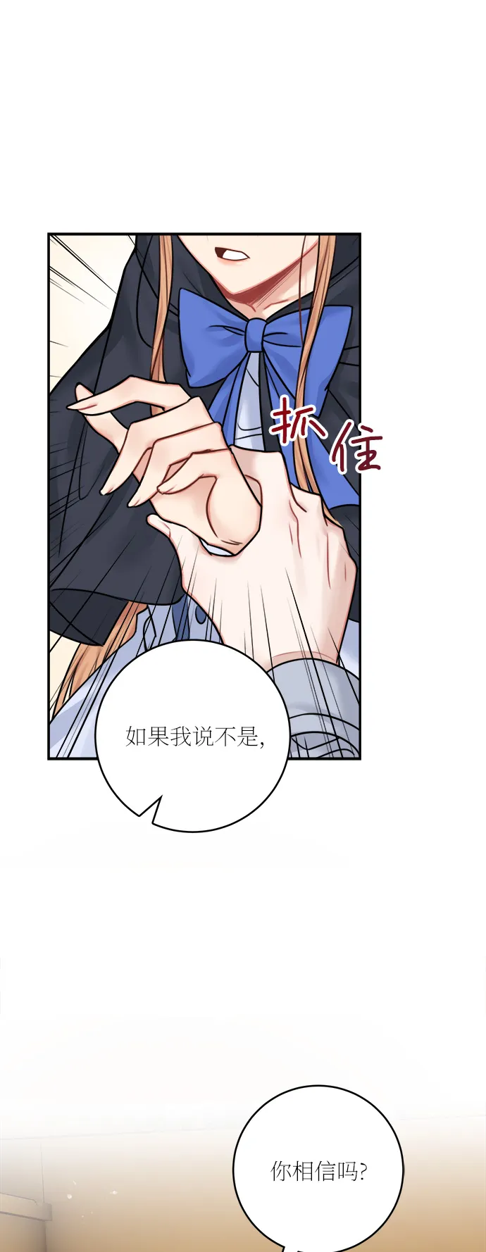 第46话 第26页