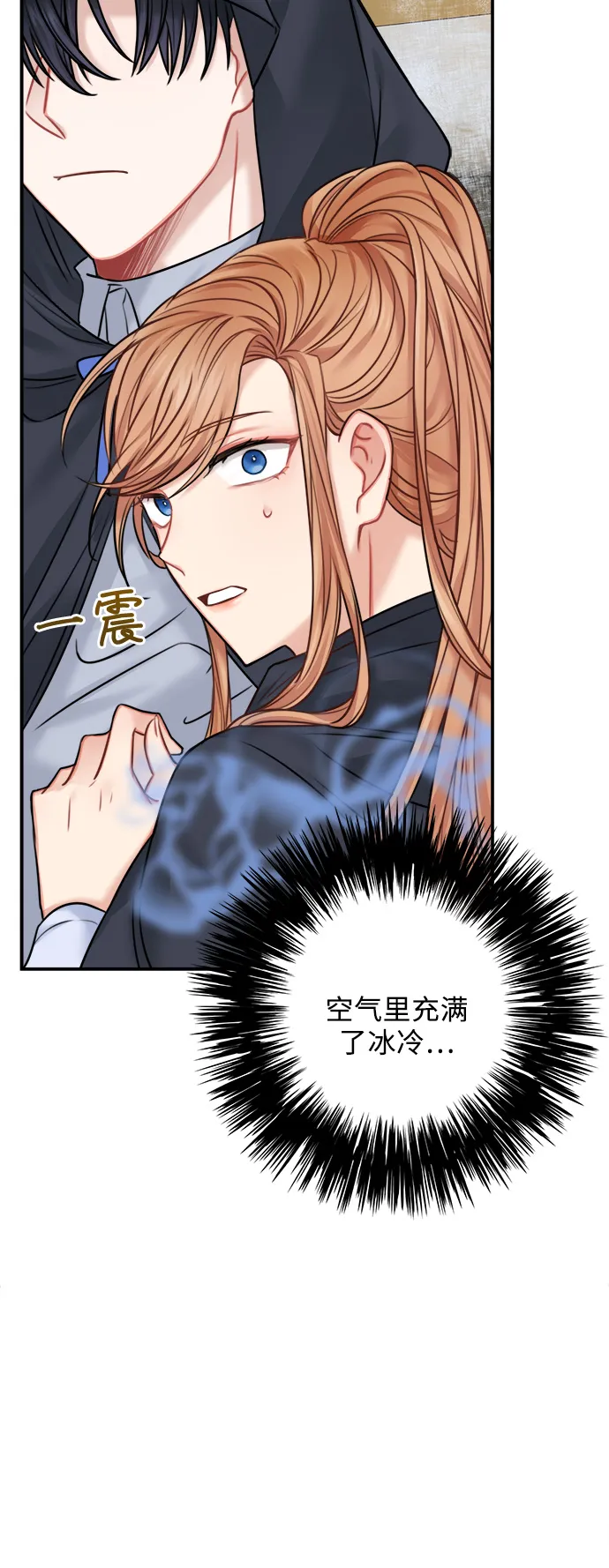 第46话 第29页