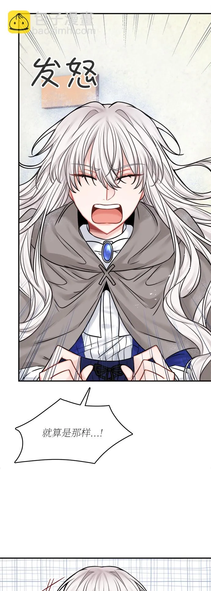 第46话 第32页