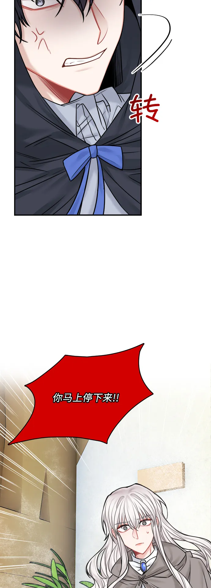 第46话 第37页