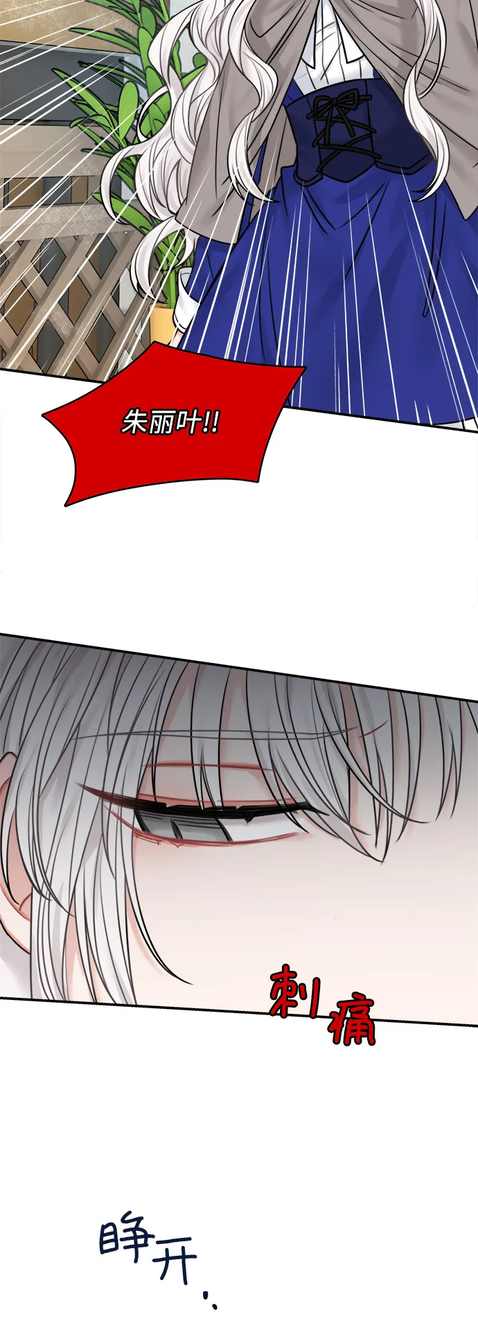 第46话 第38页