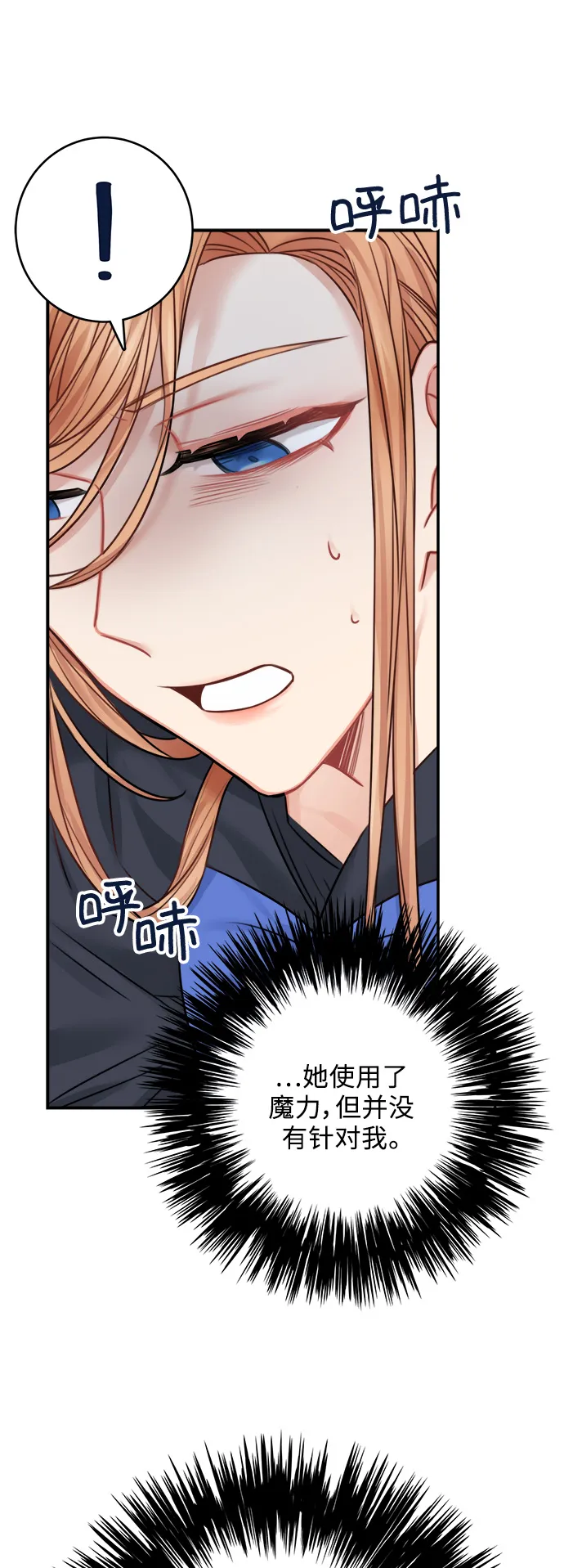 第46话 第39页