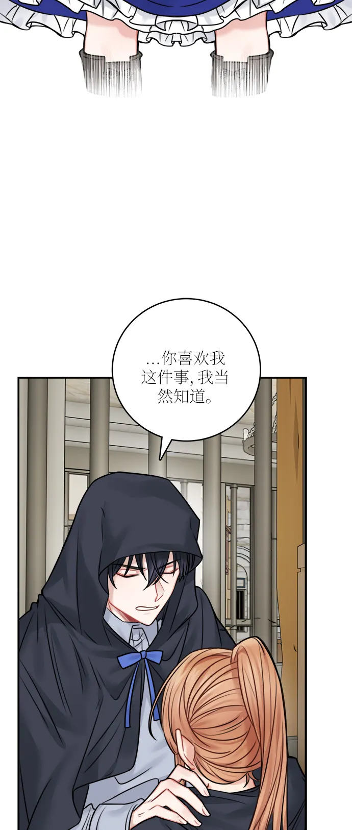 第46话 第42页