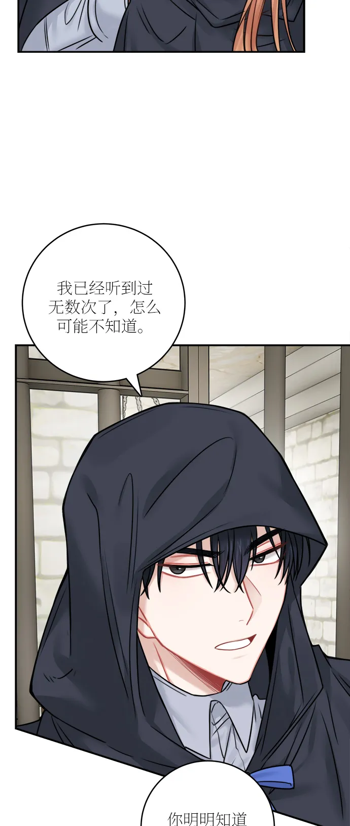 第46话 第43页