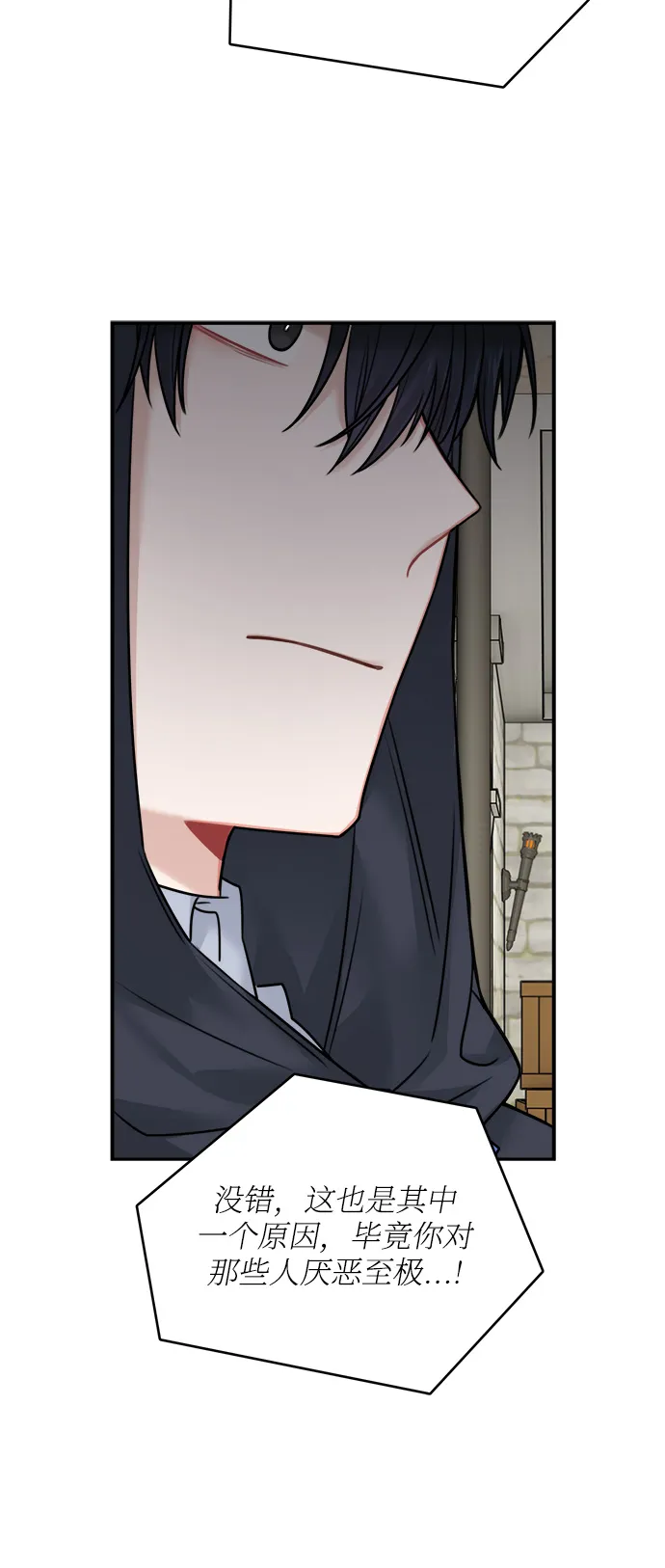 第46话 第45页