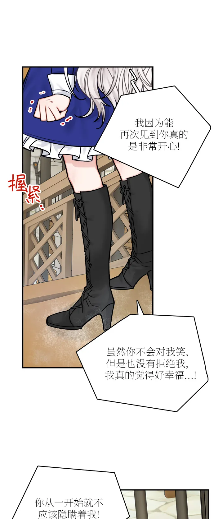 第46话 第46页