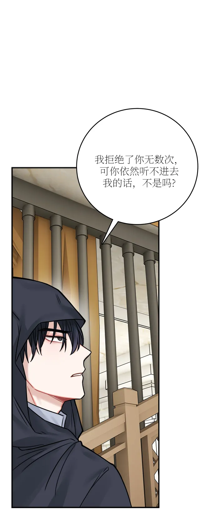 第46话 第49页