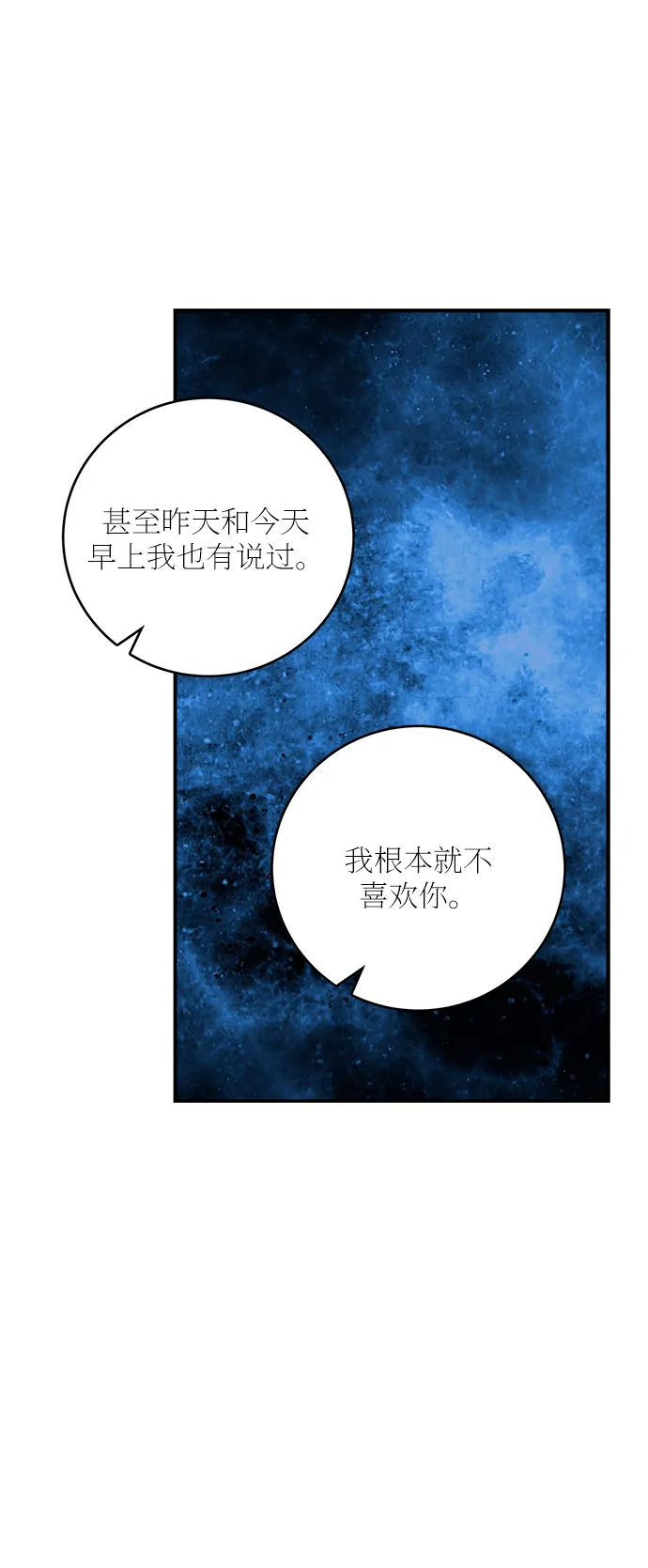 第46话 第50页