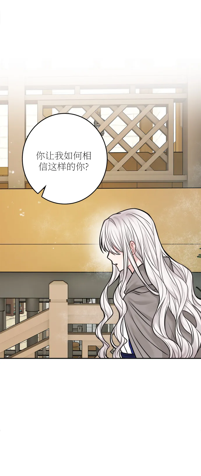 第46话 第52页