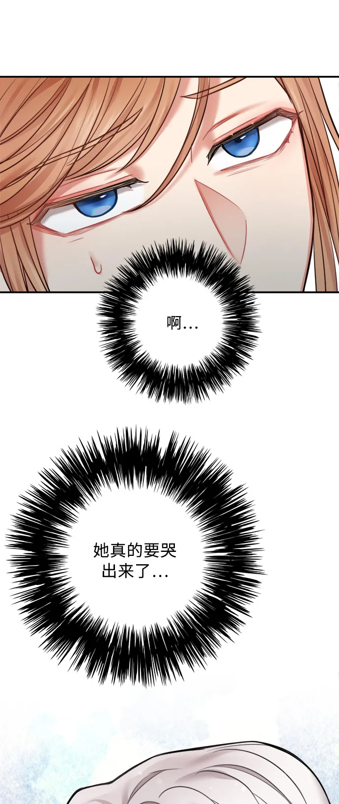 第46话 第53页