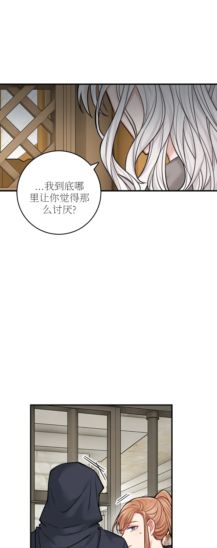 第46话 第56页