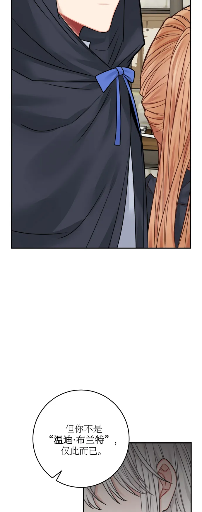 第46话 第58页