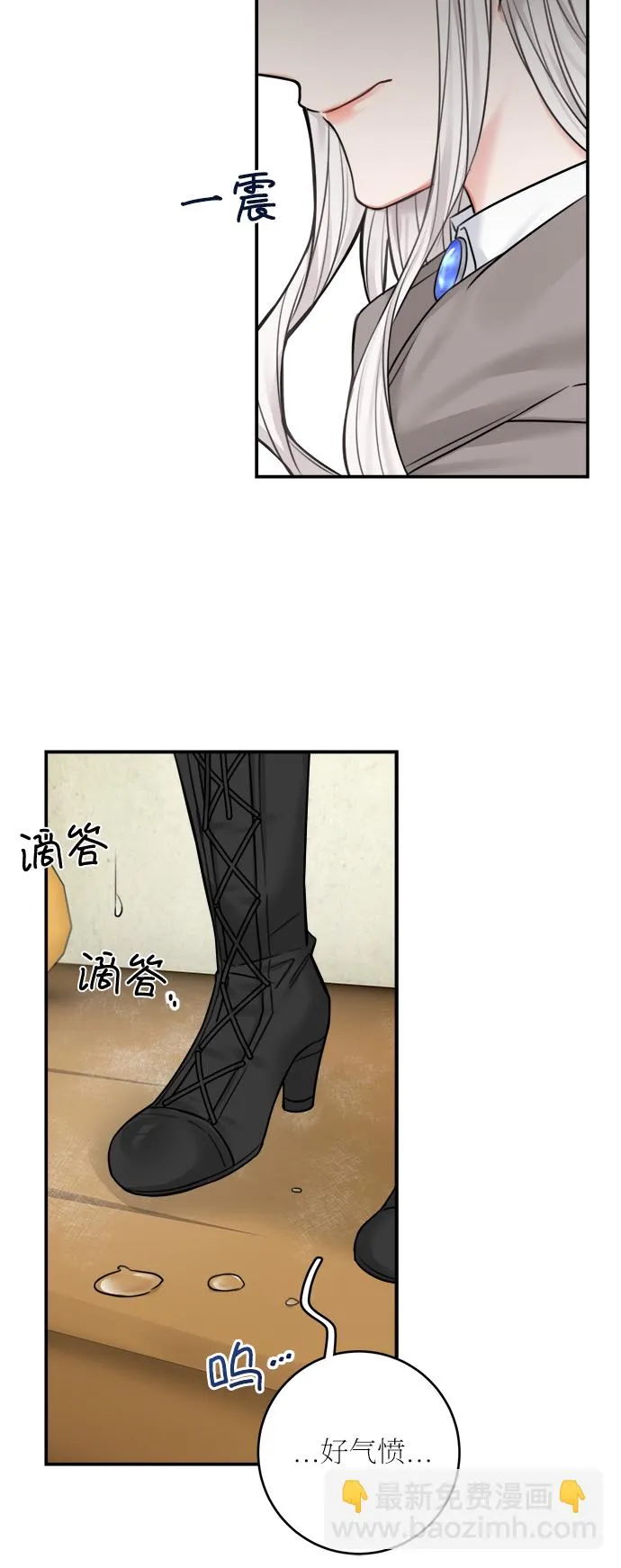 第46话 第59页