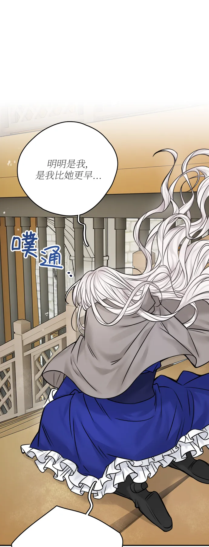 第46话 第60页