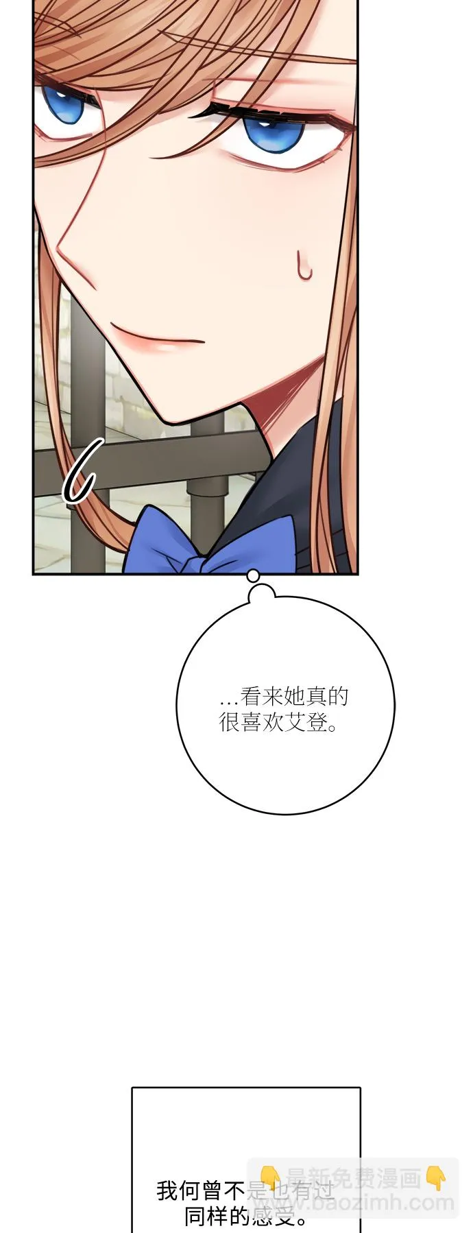 第46话 第62页