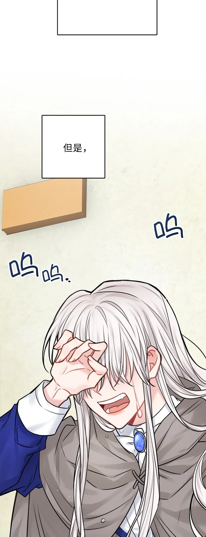 第46话 第63页