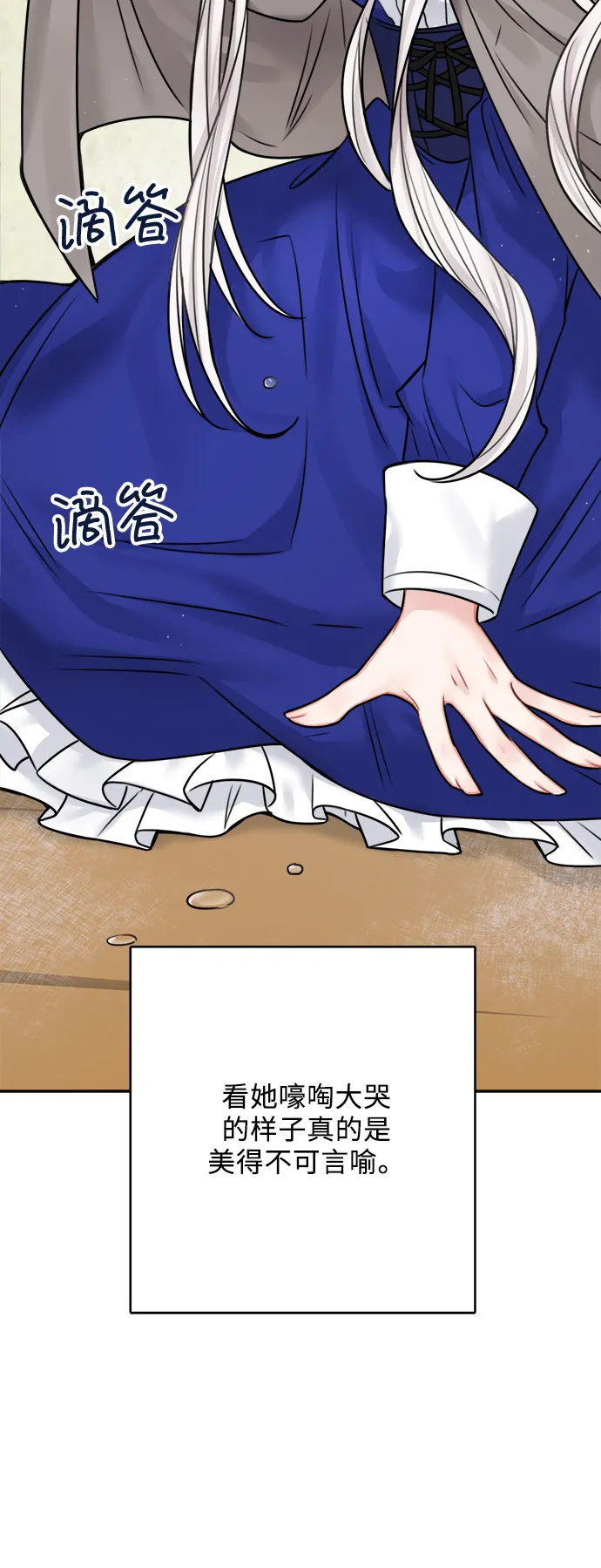第46话 第64页