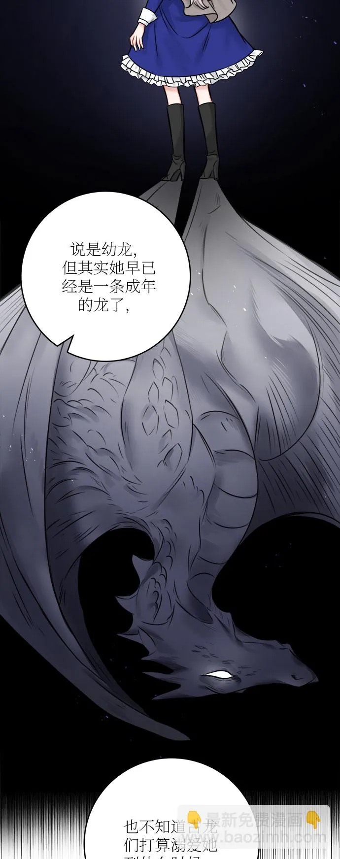 第47话 第19页