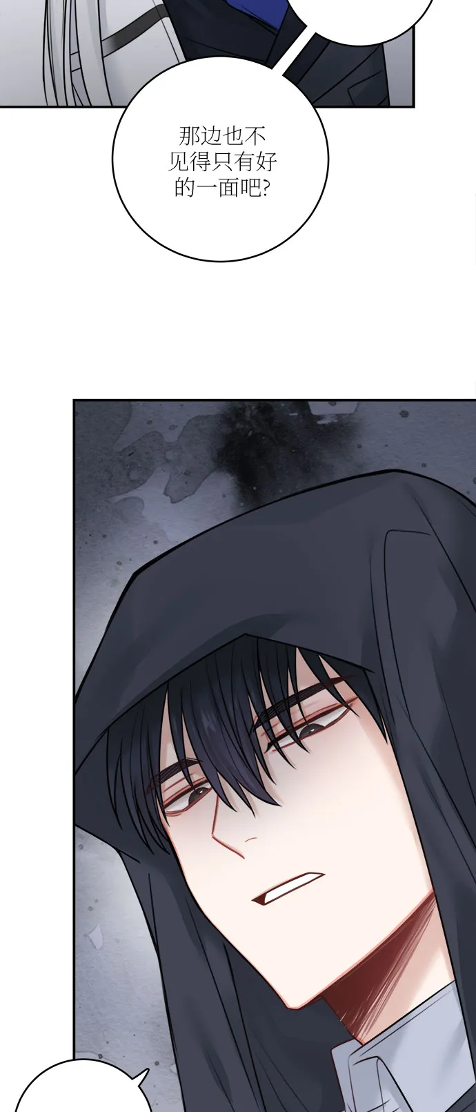 第47话 第22页