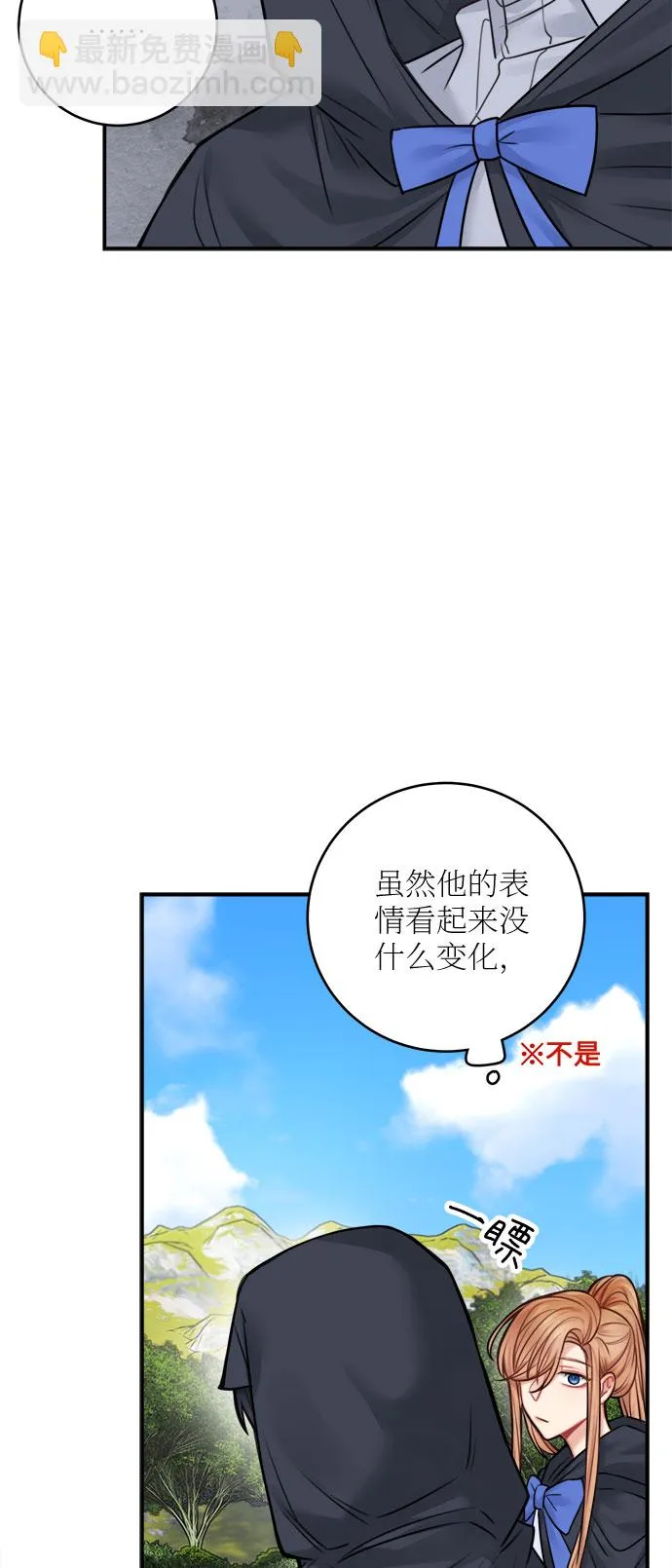 第47话 第23页