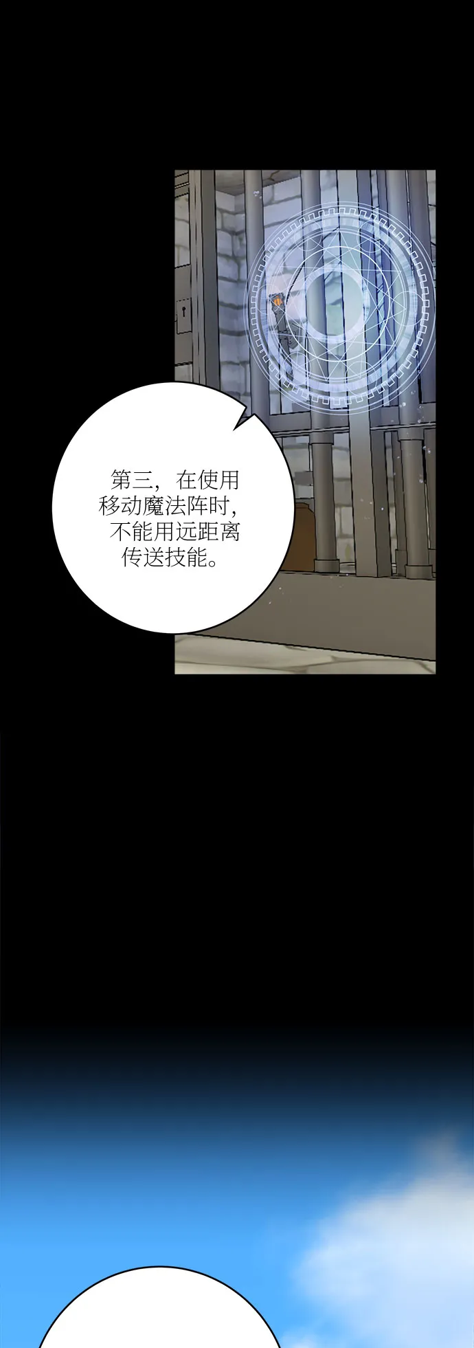 第47话 第49页