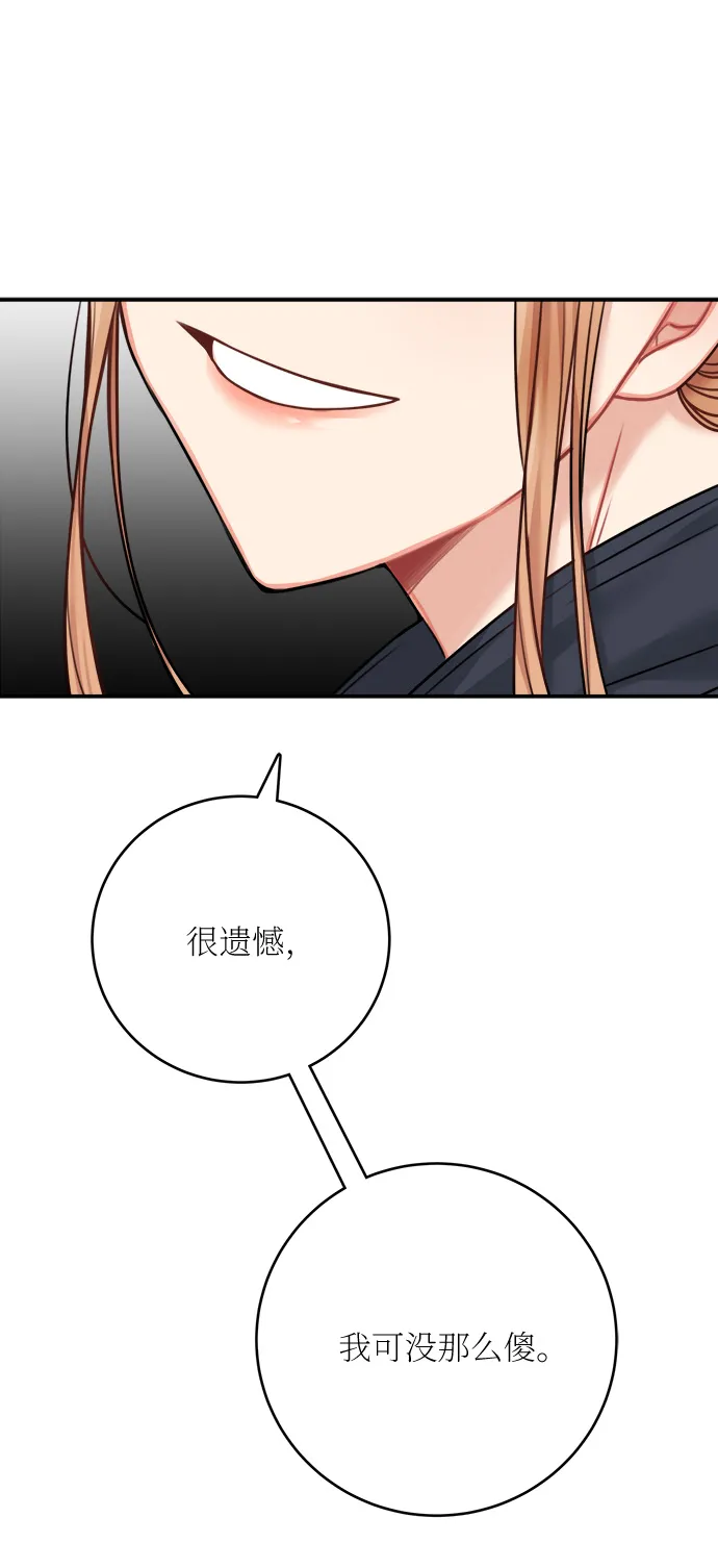 第47话 第56页