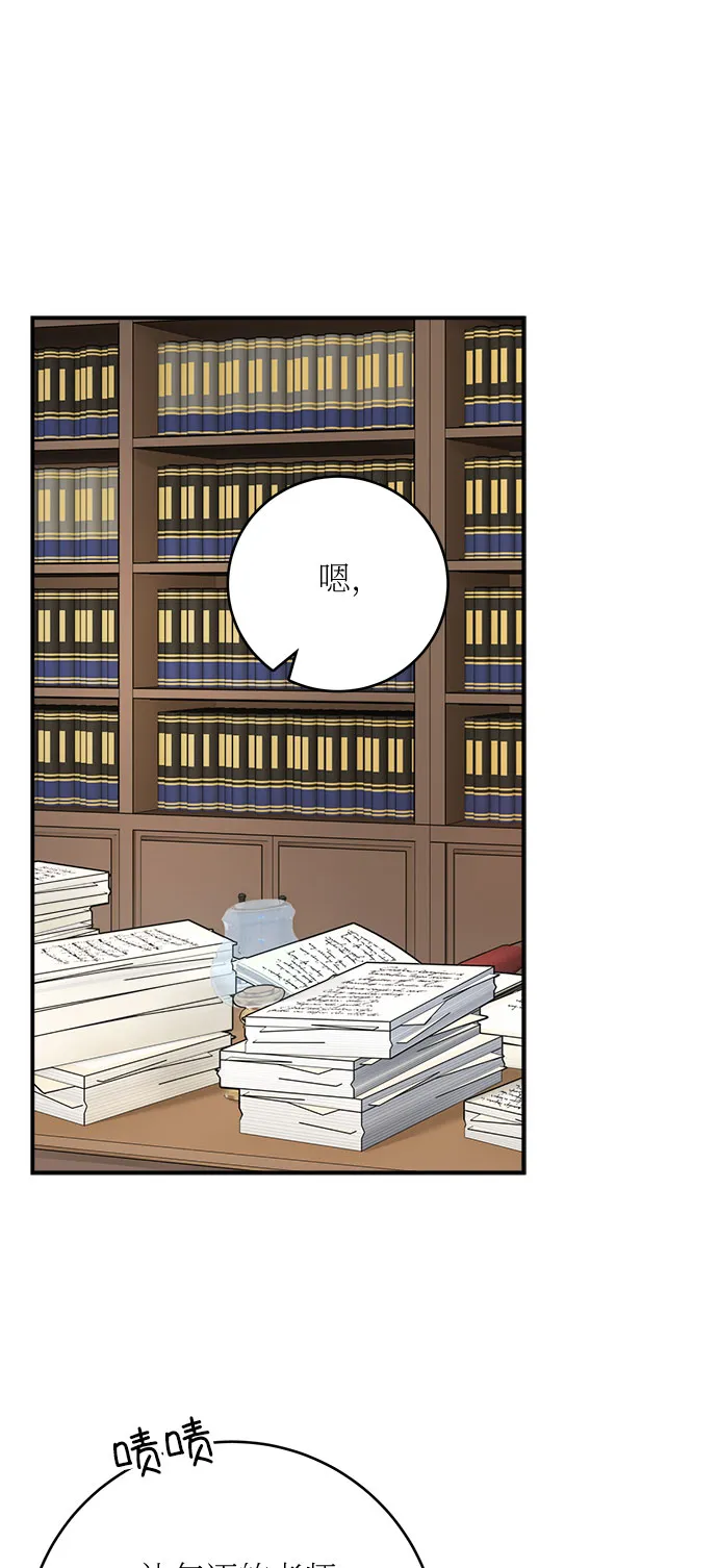 第47话 第59页