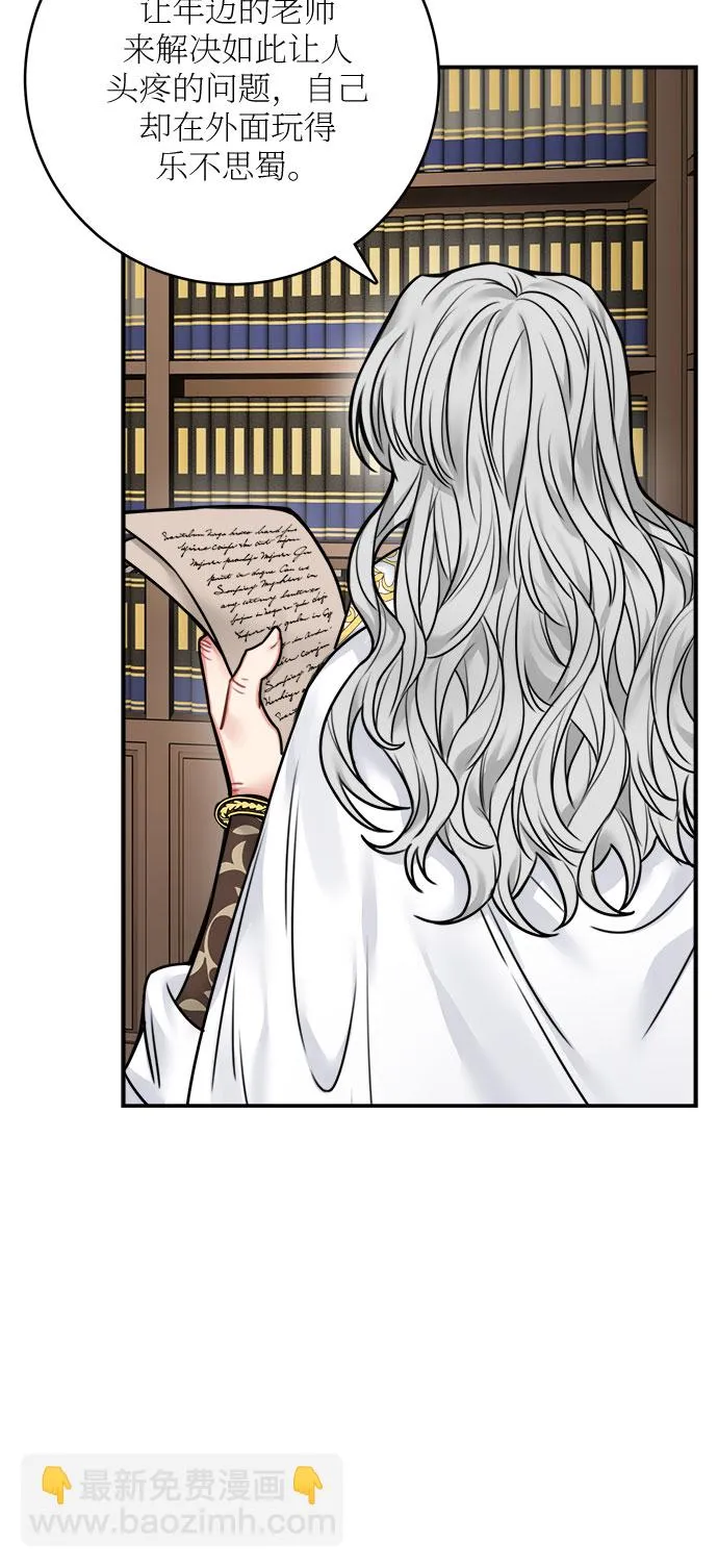 第47话 第60页