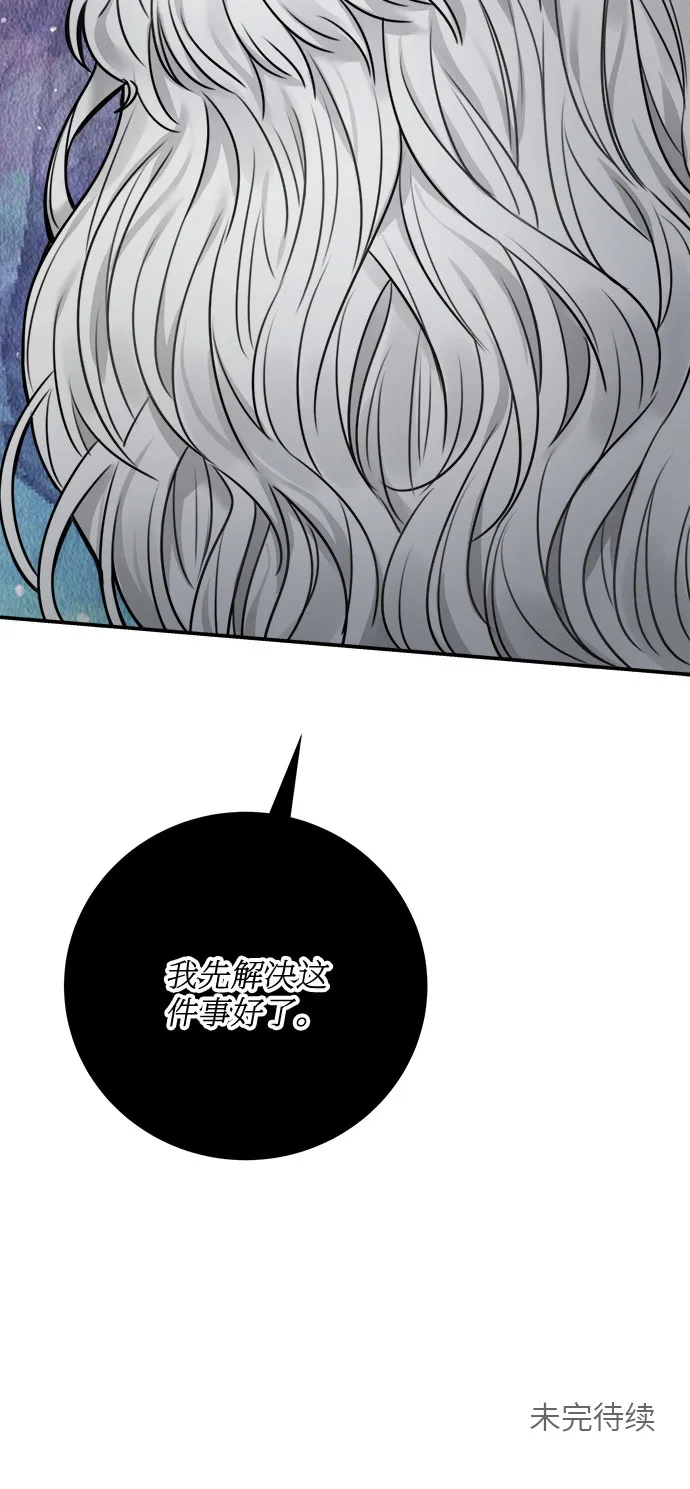 第47话 第63页