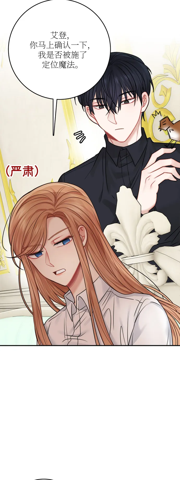 第48话 第13页