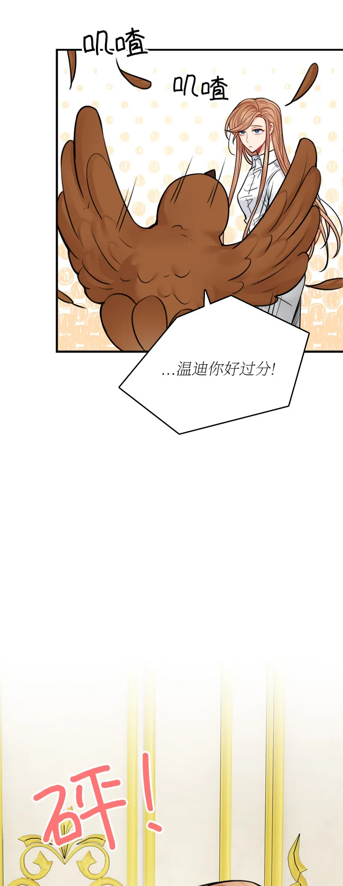 第48话 第21页