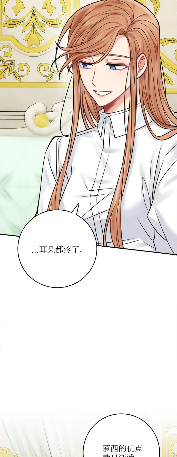 第48话 第22页