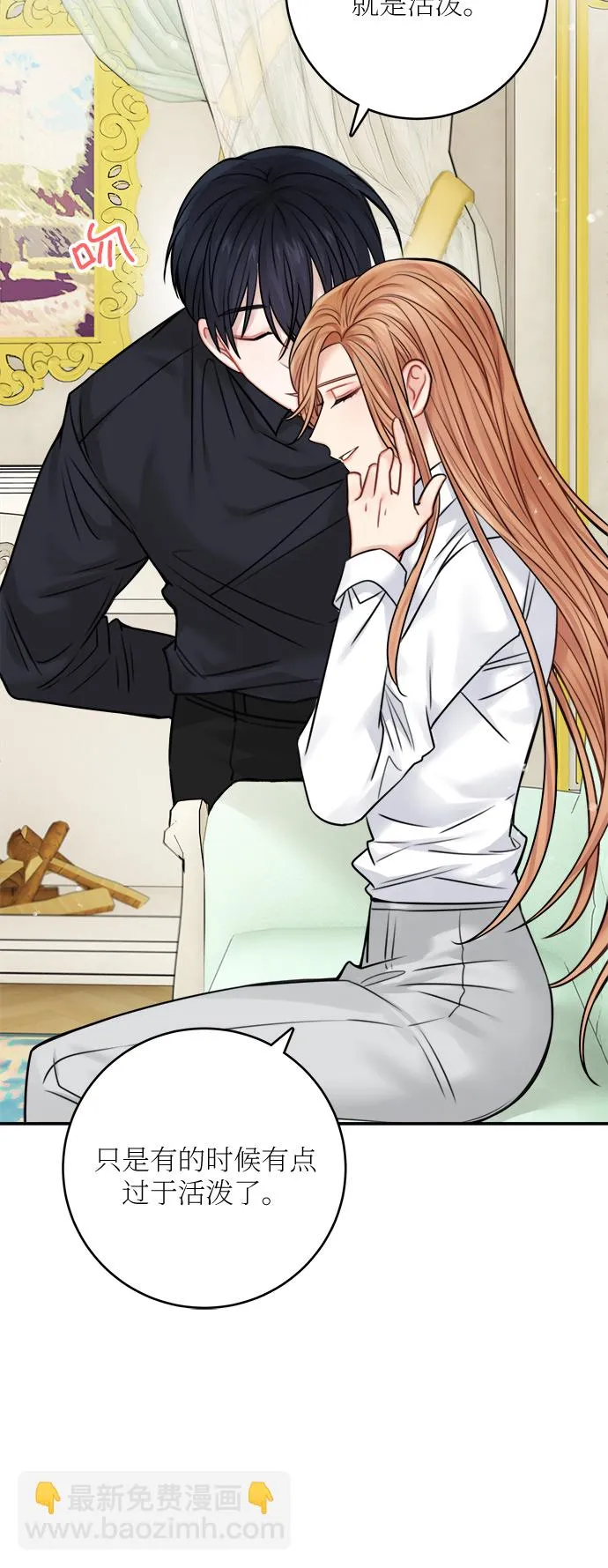 第48话 第23页